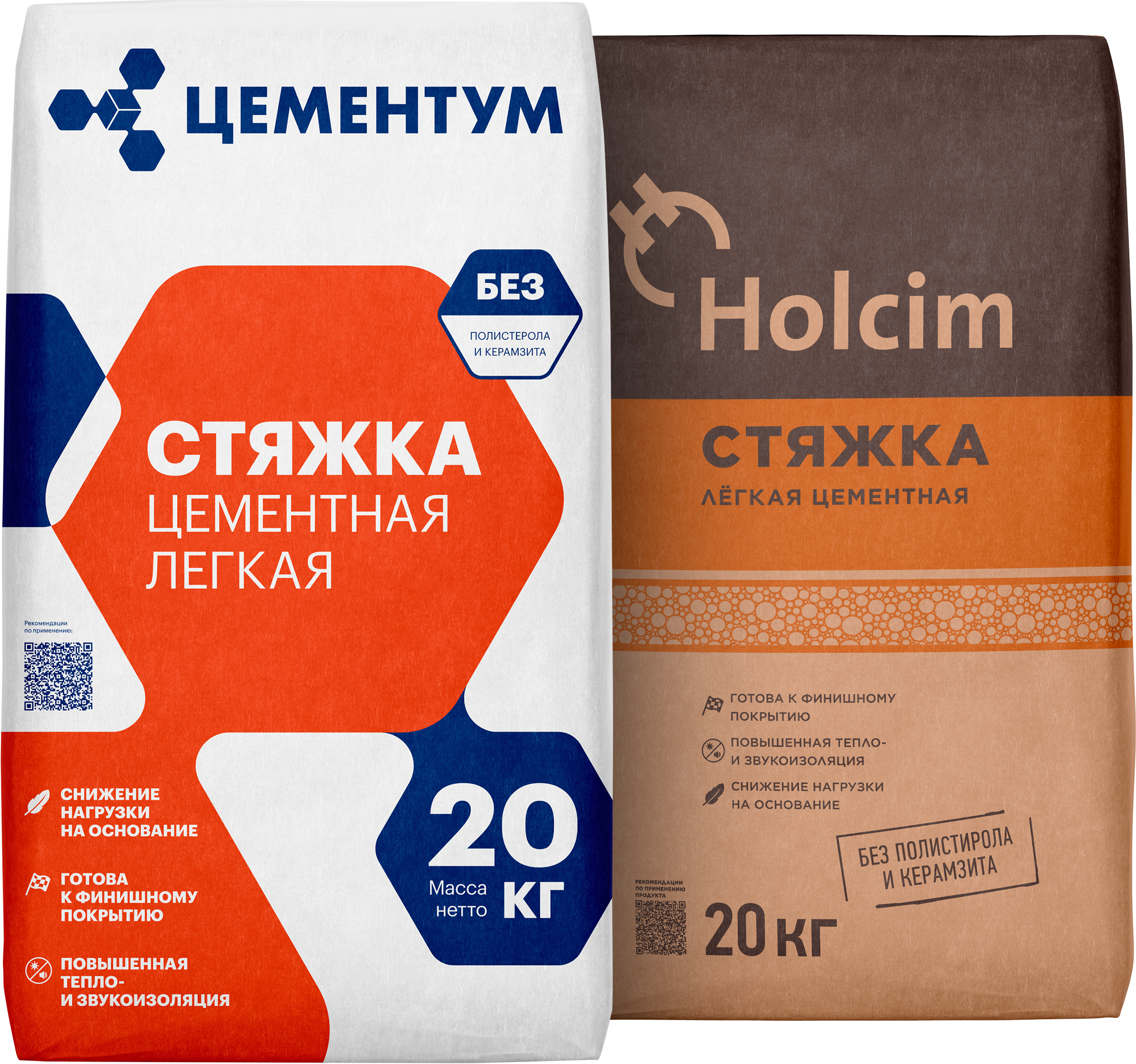 83669149 Стяжка пола серая 20 кг STLM-0043249 HOLCIM