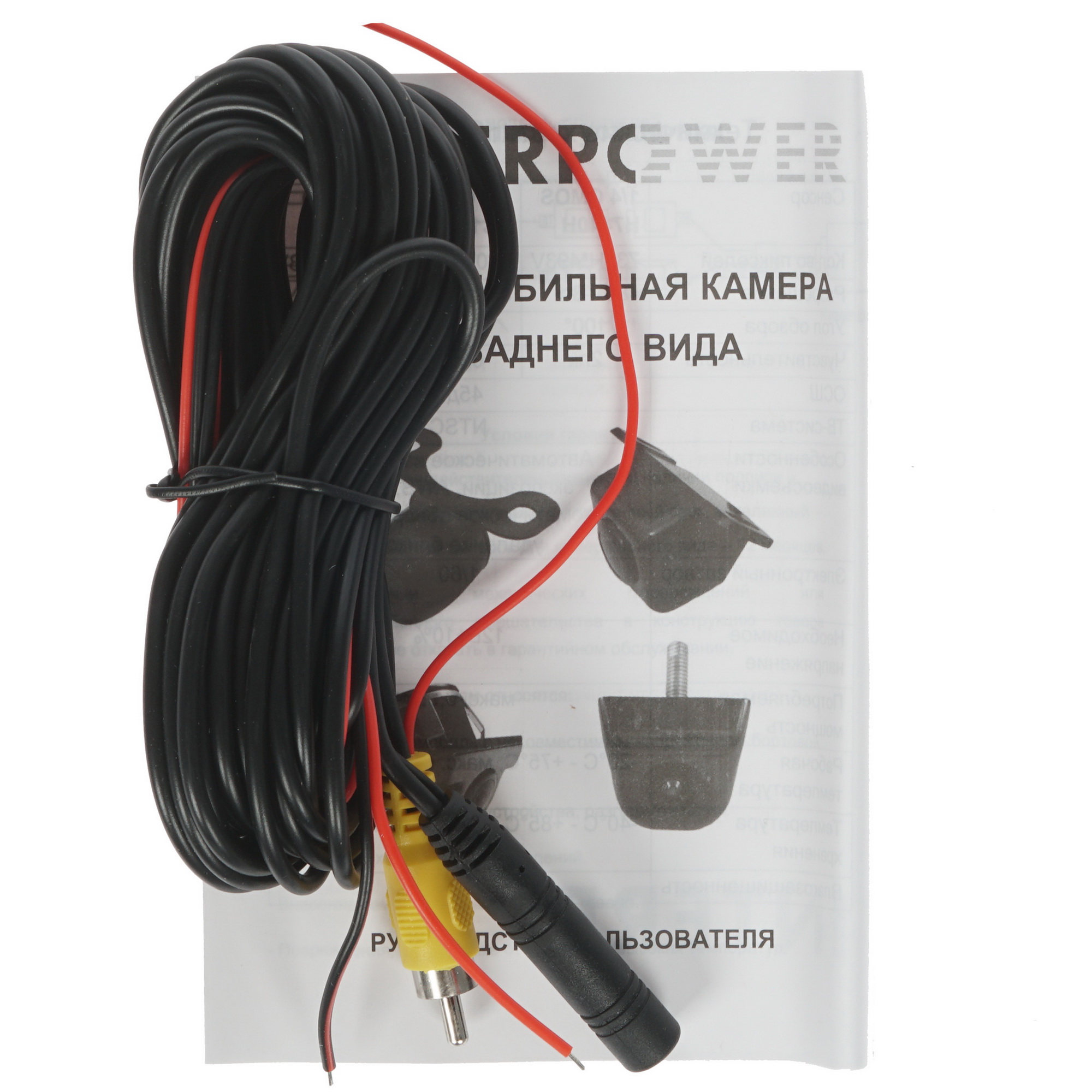 8105645 Камера заднего вида Silverstone F1 Interpower IP-980 F/R STDN-0087696 - Вид №5