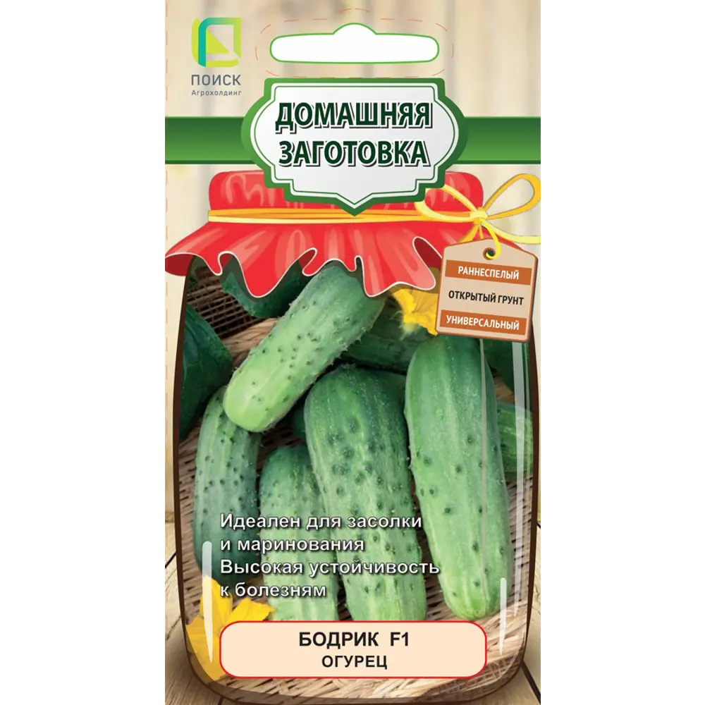 Семена огурцов ПОИСК Бодрик F1 - ранний урожай для салатов и консервации 86217813 STLM-1492976