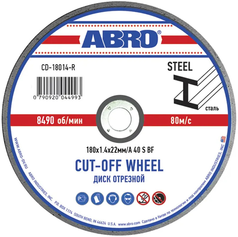 90684823 Диск отрезной по металлу Abro CD-18014-R, 180x22x1.4 мм, 3 шт STLM-0337353