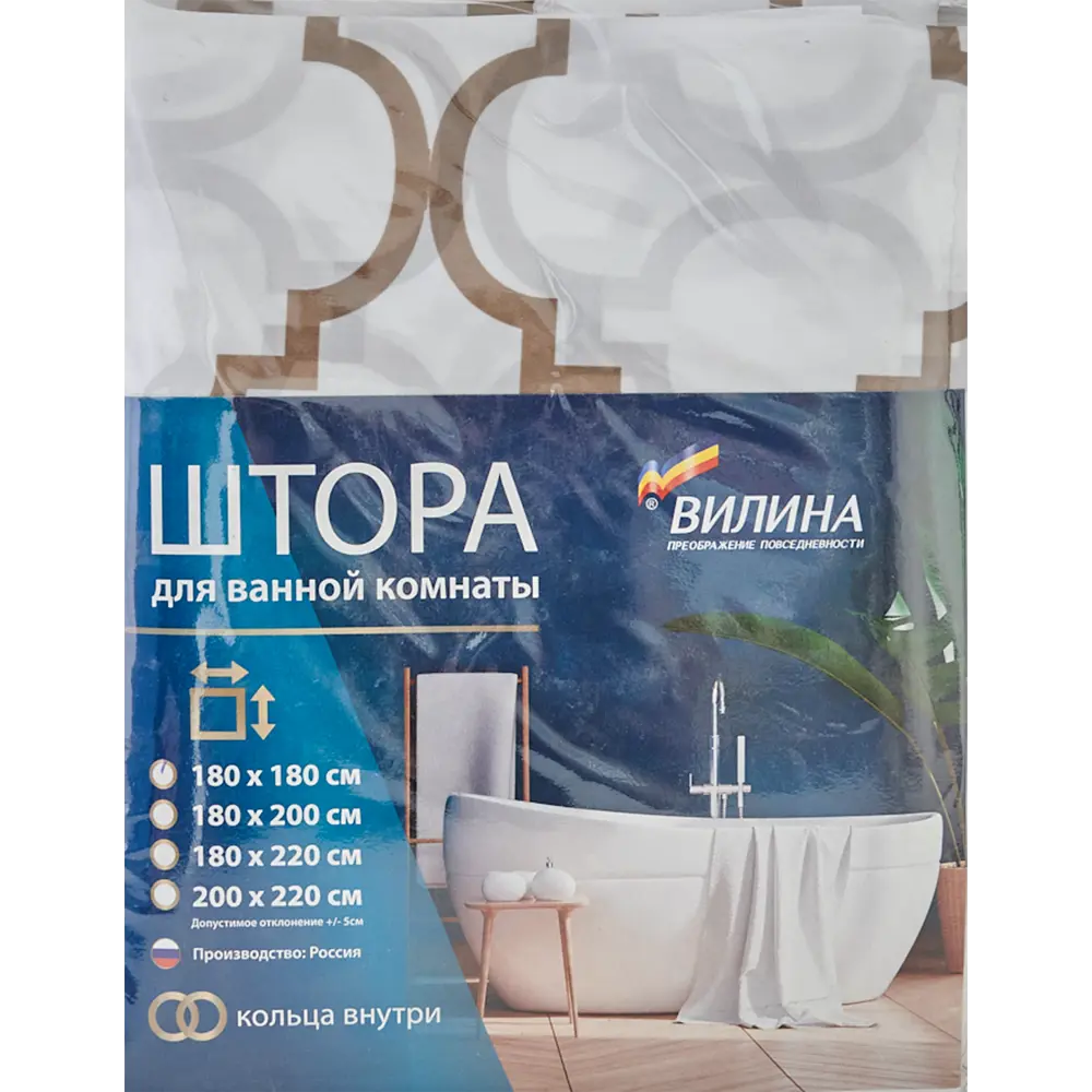 Штора для ванны Вилина 1814-1 с кольцами 180x180 см, полиэстер, цвет белый Штора из полиэстера STLM-2148829 - Вид №6