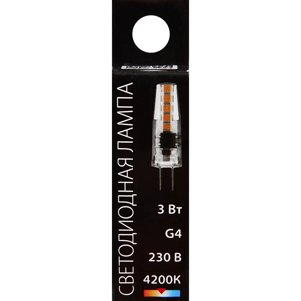 Светодиодная лампа Elektrostandard G4 3W для растений и аквариумов 86447398 STLM-0068942 - Вид №4
