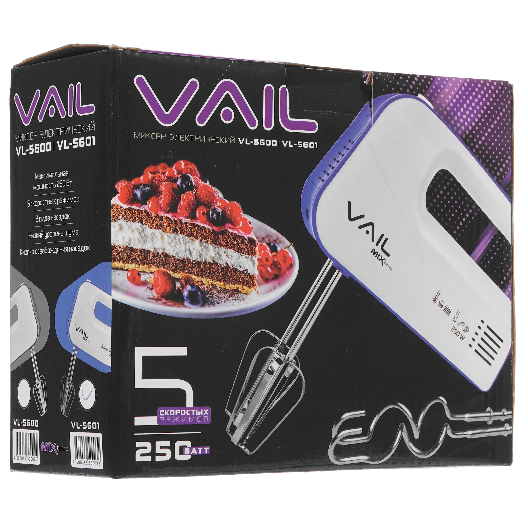 8192640 Миксер VAIL VL-5601 синий STDN-0000173 - Вид №6