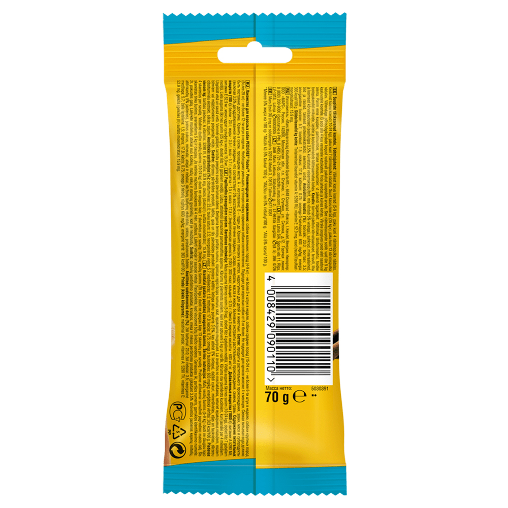 ПР0054118 Лакомство для собак Rodeo говядина 123г PEDIGREE  - Вид №1