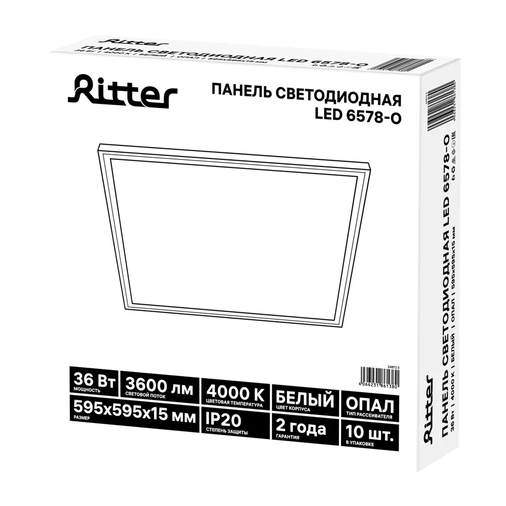 Светодиодная панель Ritter 36 Вт 596x596 мм опал 4000 К IP20 89438429 STLM-2123998  - Вид №9