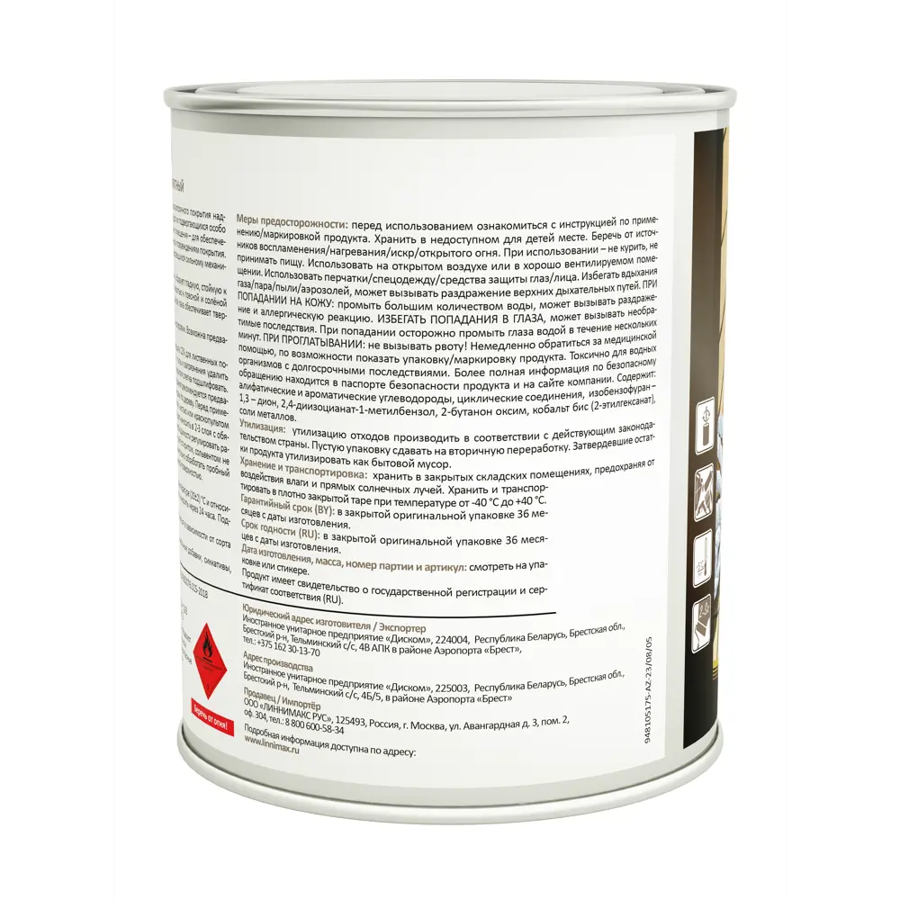 Яхтный лак Linnimax матовый бесцветный 0.75 л для защиты дерева 89349688 STLM-0854218 - Вид №3