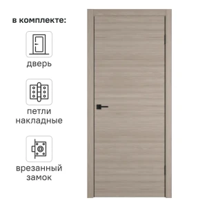 Дверь межкомнатная глухая Канзас 70x200 см ПВХ цвет дуб европейский красный с замком и петлями