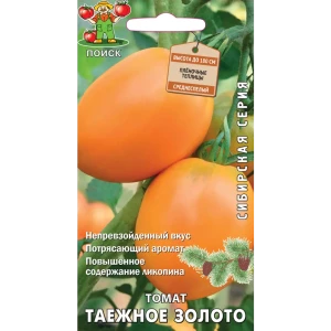 Семена Томат Сибирская серия «Таёжное золото» (А), 1 г 82102392 STLM-2167327