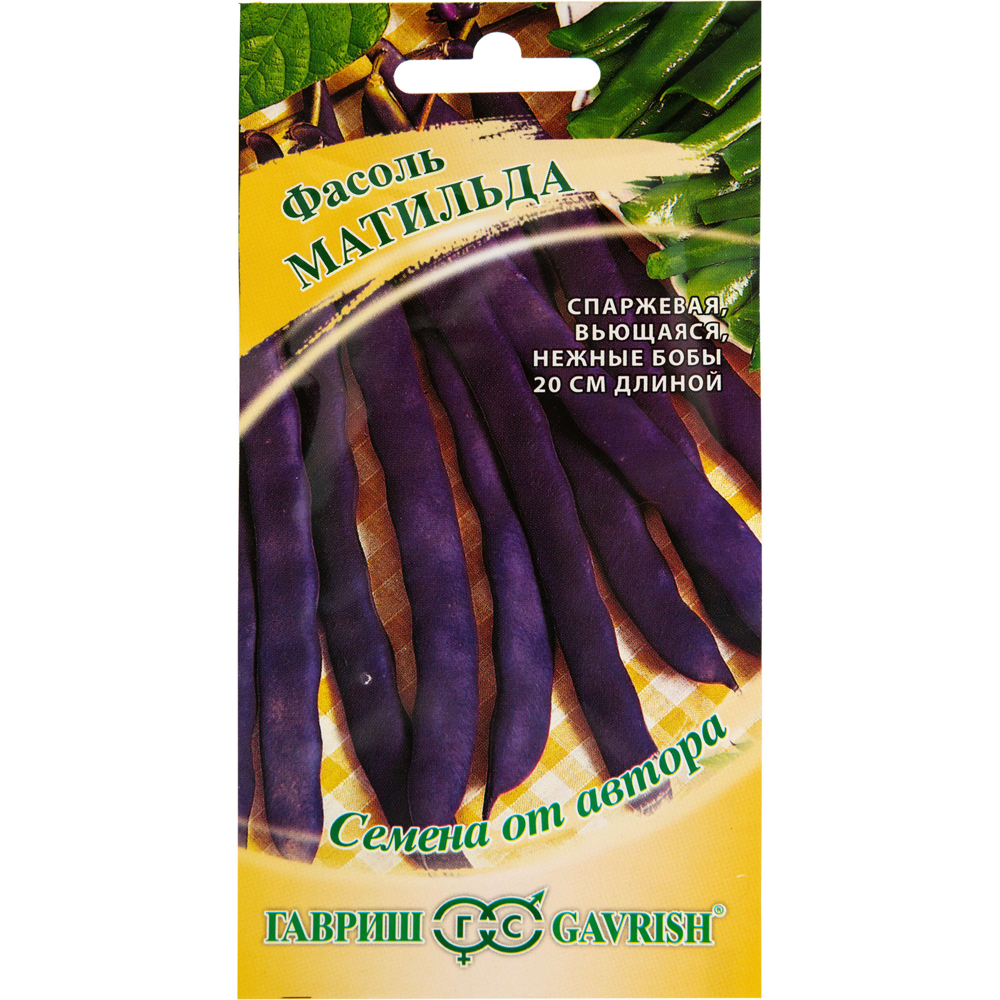82472710 Семена Фасоль «Матильда» от автора 5 г Santreyd 