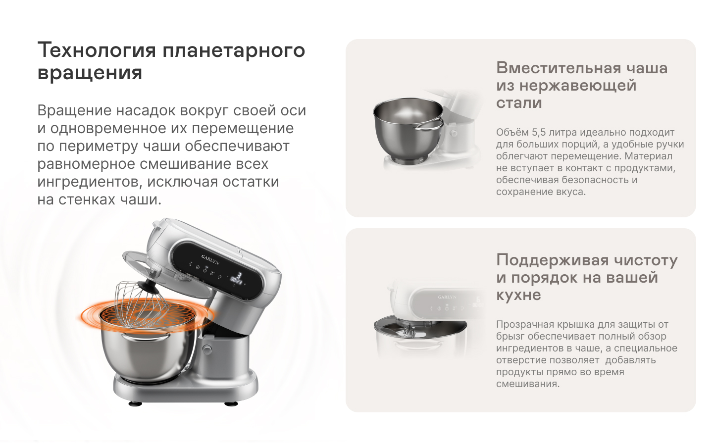 9161869 Кухонная машина GARLYN S-450 серый STDN-0099485 - Вид №9