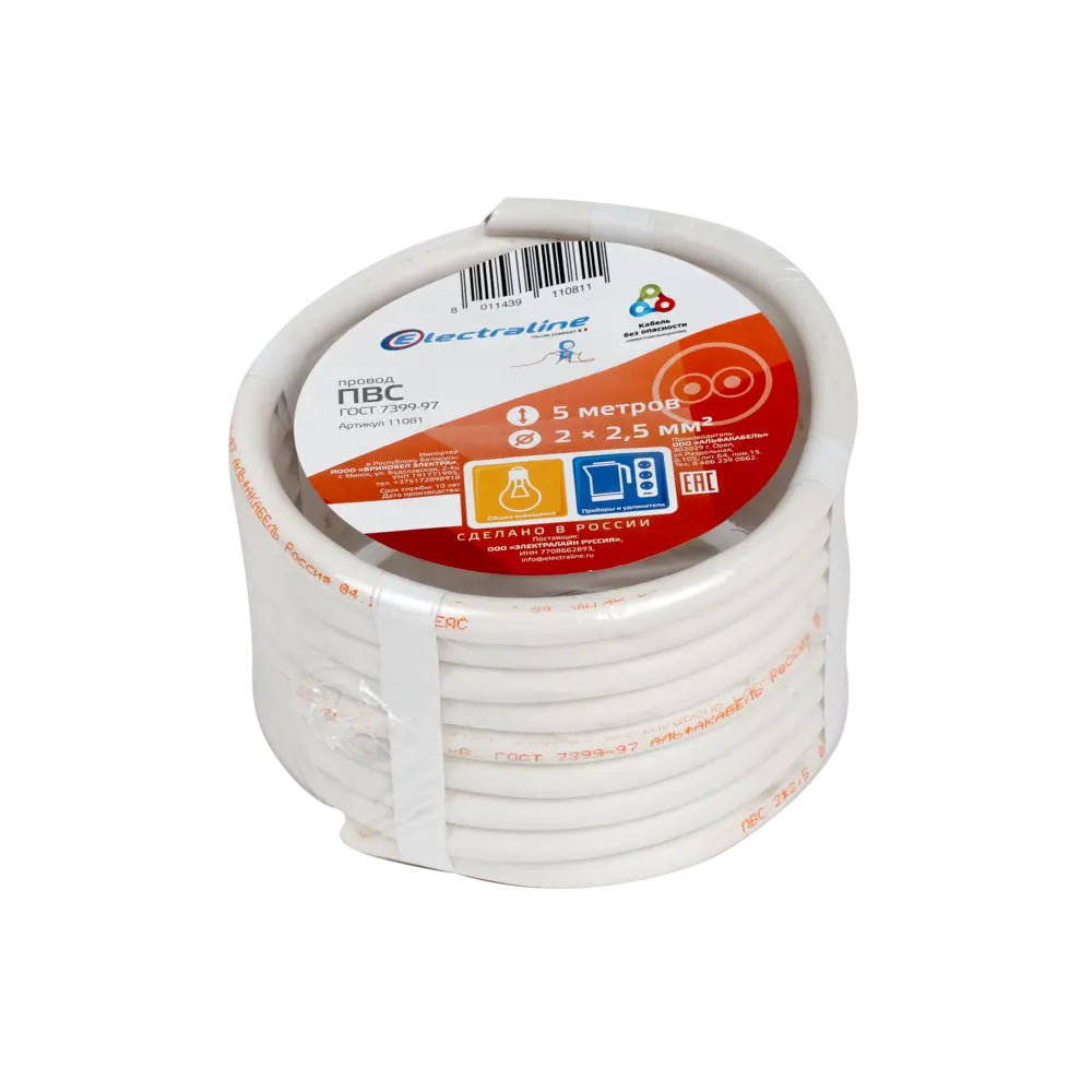 Провод Electraline ПВС 2х2.5, 5 м, ГОСТ 82034958 STLM-2114209  - Вид №2