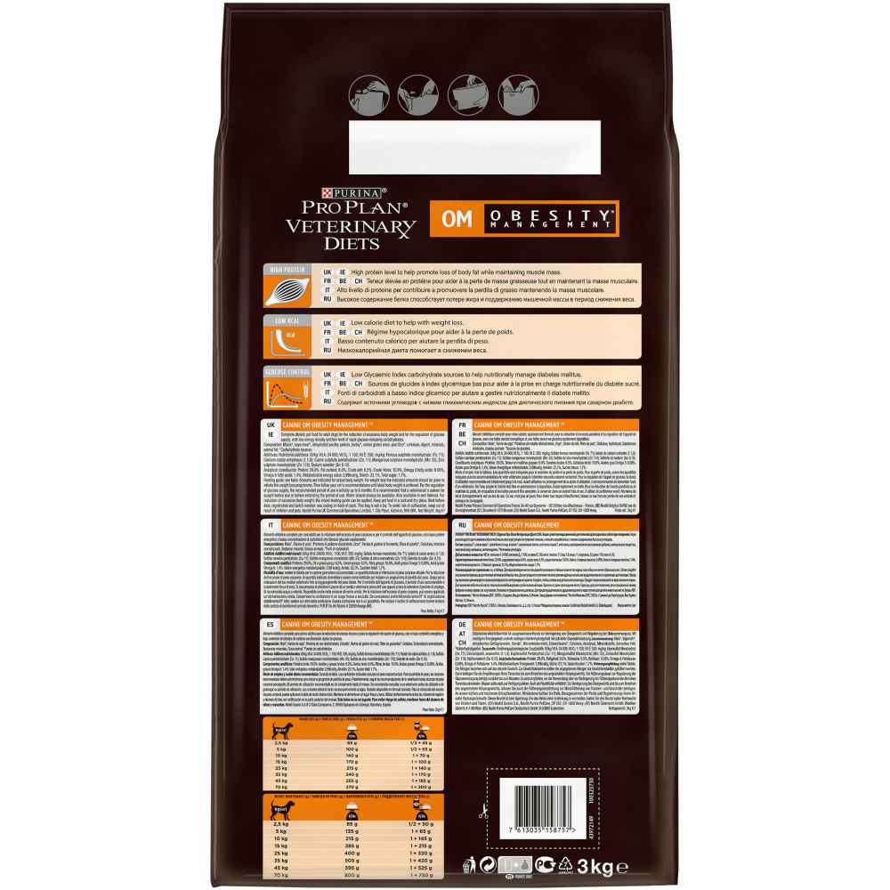 ПР0033142 Корм для собак Veterinary Diets при ожирении, сух. 3кг Pro Plan  - Вид №10