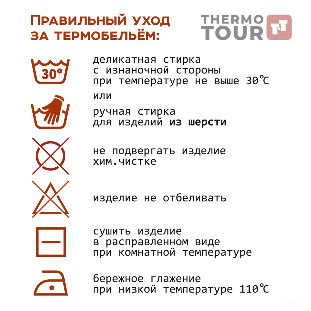 Мужской комплект термобелья THERMOTOUR М.8013 серый 2XL 89398824 Outdoor STLM-1358324 - Вид №4